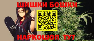 таблы Белореченск
