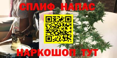 прущая мука Белорецк