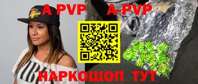 прущая мука Белорецк