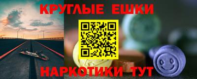 соль ск Аша
