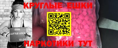 таблы Белореченск