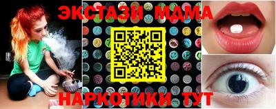 эйфоретик Бердск