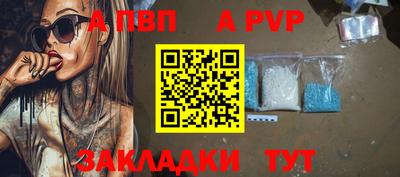 эйфоретик Бердск