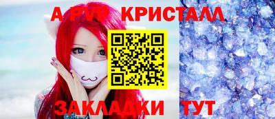 прущая мука Белорецк