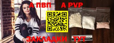 эйфоретик Бердск