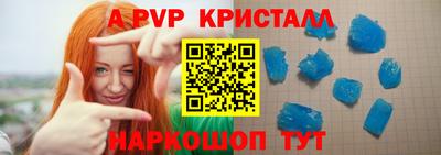 эйфоретик Бердск