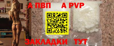 прущая мука Белорецк