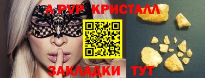 прущая мука Белорецк