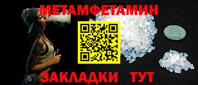 соль ск Аша