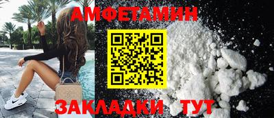эйфоретик Бердск