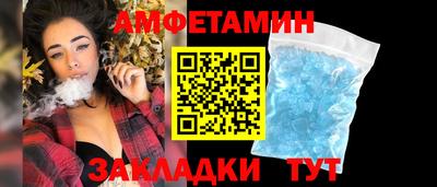 прущая мука Белорецк