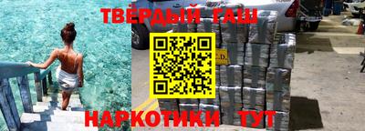 таблы Белореченск