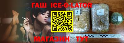 прущая мука Белорецк