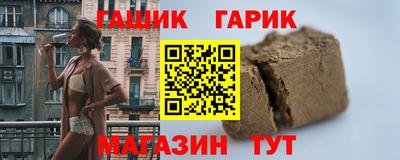 эйфоретик Бердск