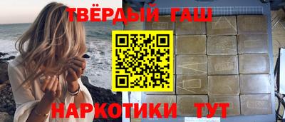 прущая мука Белорецк