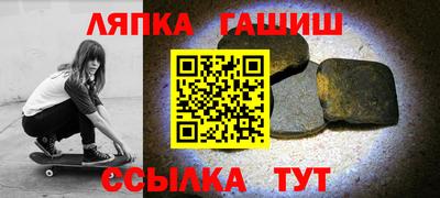 эйфоретик Бердск