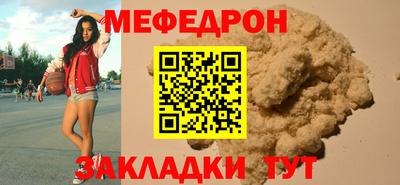 эйфоретик Бердск