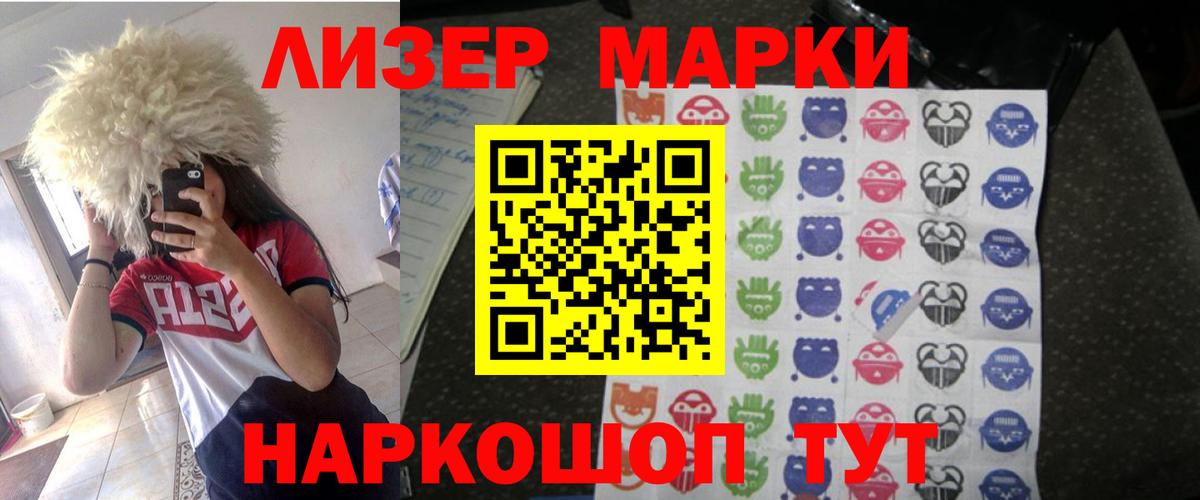 Лсд 25 экстази кислота  ЛСД экстази  Вход с VPN  Георгиевск  Лсд 25 экстази кислота 