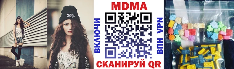 гидра зеркало  Георгиевск  MDMA Molly 