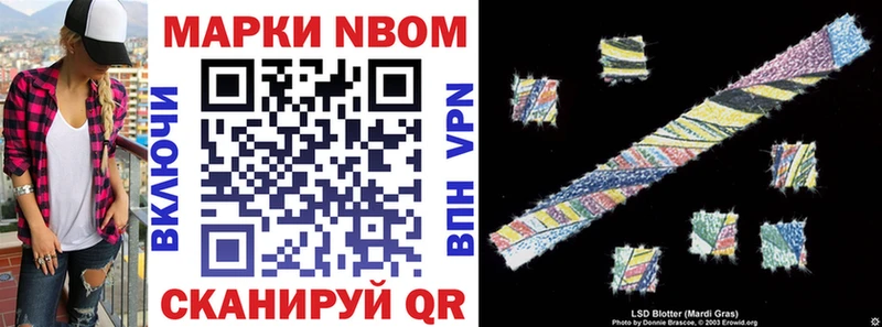 даркнет сайт  Георгиевск  Марки N-bome 1,5мг 